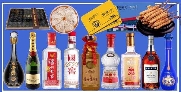 三沙金申烟酒商行