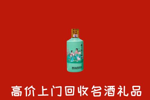三沙回收节气茅台酒